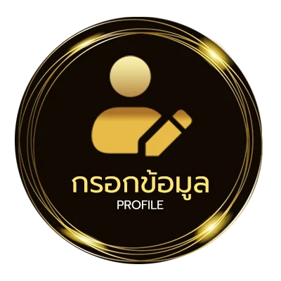 โปรไฟล์ slot789วอลเล็ต